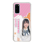 スリムプロテクションケース［ STU48 - 小松奈侑 ］