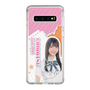 スリムプロテクションケース［ STU48 - 小松奈侑 ］