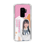 スリムプロテクションケース［ STU48 - 小松奈侑 ］