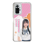 スリムプロテクションケース［ STU48 - 小松奈侑 ］