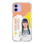 スリムプロテクションケース［ STU48 - 坂木叶愛 ］