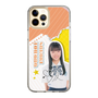 スリムプロテクションケース［ STU48 - 坂木叶愛 ］