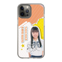 スリムプロテクションケース［ STU48 - 坂木叶愛 ］