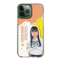 スリムプロテクションケース［ STU48 - 坂木叶愛 ］