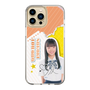 スリムプロテクションケース［ STU48 - 坂木叶愛 ］