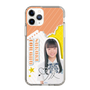 スリムプロテクションケース［ STU48 - 坂木叶愛 ］