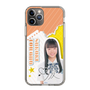 スリムプロテクションケース［ STU48 - 坂木叶愛 ］