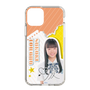 スリムプロテクションケース［ STU48 - 坂木叶愛 ］