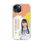 スリムプロテクションケース［ STU48 - 坂木叶愛 ］