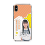 スリムプロテクションケース［ STU48 - 坂木叶愛 ］