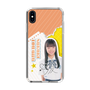 スリムプロテクションケース［ STU48 - 坂木叶愛 ］