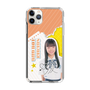 スリムプロテクションケース［ STU48 - 坂木叶愛 ］