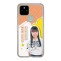 スリムプロテクションケース［ STU48 - 坂木叶愛 ］