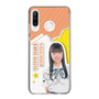 スリムプロテクションケース［ STU48 - 坂木叶愛 ］