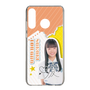 スリムプロテクションケース［ STU48 - 坂木叶愛 ］