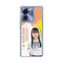 スリムプロテクションケース［ STU48 - 坂木叶愛 ］