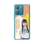 スリムプロテクションケース［ STU48 - 坂木叶愛 ］