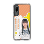 スリムプロテクションケース［ STU48 - 坂木叶愛 ］