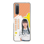 スリムプロテクションケース［ STU48 - 坂木叶愛 ］