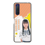 スリムプロテクションケース［ STU48 - 坂木叶愛 ］