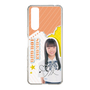 スリムプロテクションケース［ STU48 - 坂木叶愛 ］