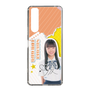 スリムプロテクションケース［ STU48 - 坂木叶愛 ］
