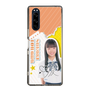 スリムプロテクションケース［ STU48 - 坂木叶愛 ］