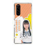 スリムプロテクションケース［ STU48 - 坂木叶愛 ］