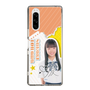 スリムプロテクションケース［ STU48 - 坂木叶愛 ］