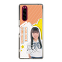 スリムプロテクションケース［ STU48 - 坂木叶愛 ］