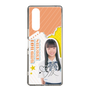 スリムプロテクションケース［ STU48 - 坂木叶愛 ］