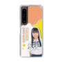 スリムプロテクションケース［ STU48 - 坂木叶愛 ］
