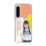 スリムプロテクションケース［ STU48 - 坂木叶愛 ］