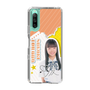 スリムプロテクションケース［ STU48 - 坂木叶愛 ］