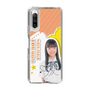 スリムプロテクションケース［ STU48 - 坂木叶愛 ］
