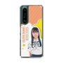 スリムプロテクションケース［ STU48 - 坂木叶愛 ］