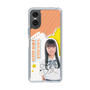 スリムプロテクションケース［ STU48 - 坂木叶愛 ］