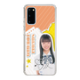 スリムプロテクションケース［ STU48 - 坂木叶愛 ］