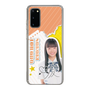スリムプロテクションケース［ STU48 - 坂木叶愛 ］