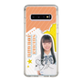 スリムプロテクションケース［ STU48 - 坂木叶愛 ］