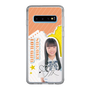スリムプロテクションケース［ STU48 - 坂木叶愛 ］