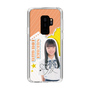 スリムプロテクションケース［ STU48 - 坂木叶愛 ］