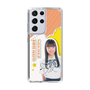 スリムプロテクションケース［ STU48 - 坂木叶愛 ］