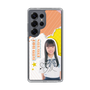 スリムプロテクションケース［ STU48 - 坂木叶愛 ］