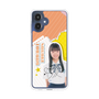 スリムプロテクションケース［ STU48 - 坂木叶愛 ］
