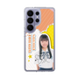 スリムプロテクションケース［ STU48 - 坂崎愛 ］
