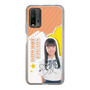 スリムプロテクションケース［ STU48 - 坂木叶愛 ］