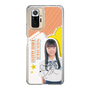 スリムプロテクションケース［ STU48 - 坂木叶愛 ］