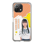 スリムプロテクションケース［ STU48 - 坂木叶愛 ］
