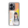 スリムプロテクションケース［ STU48 - 坂木叶愛 ］